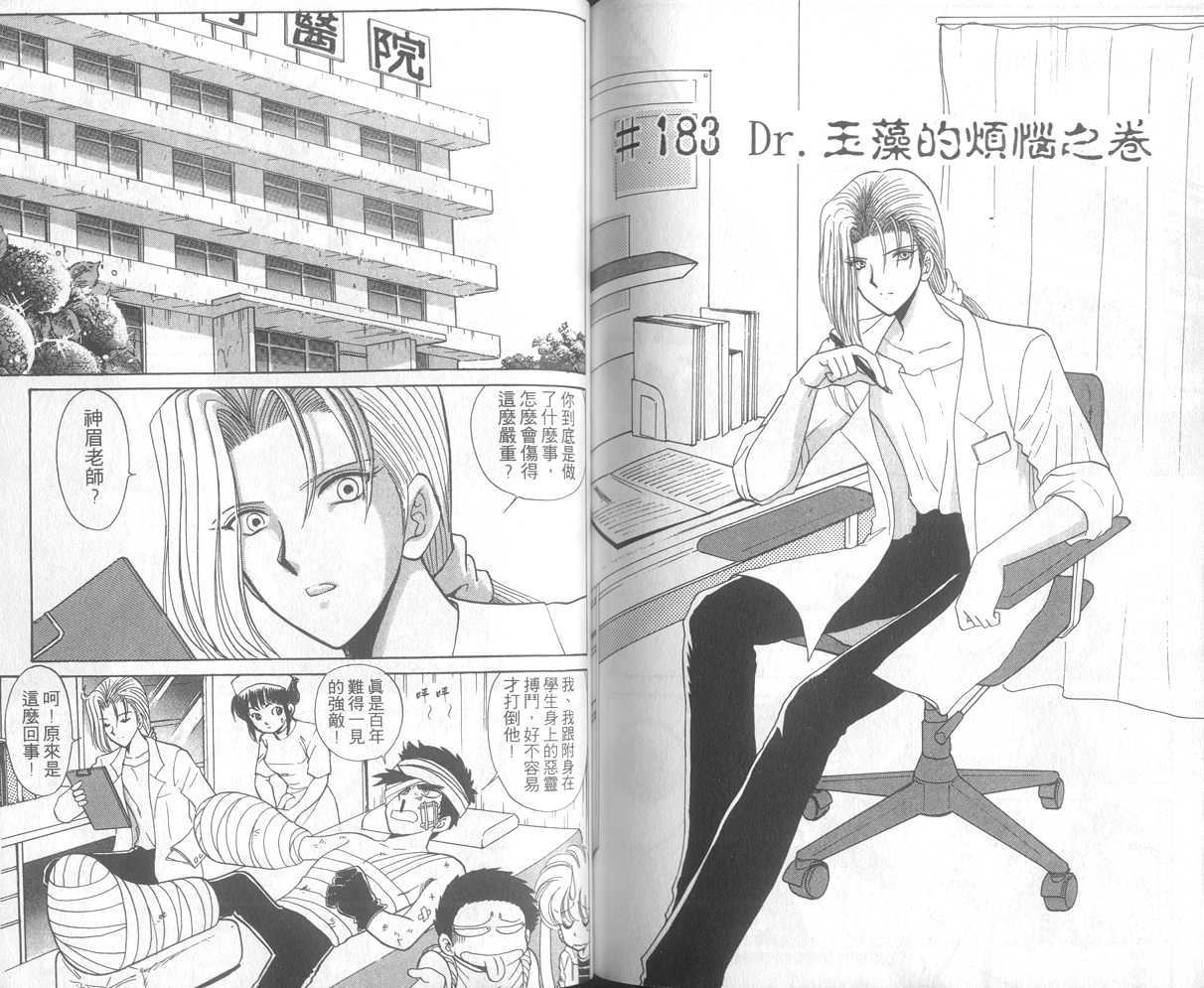 第21卷73