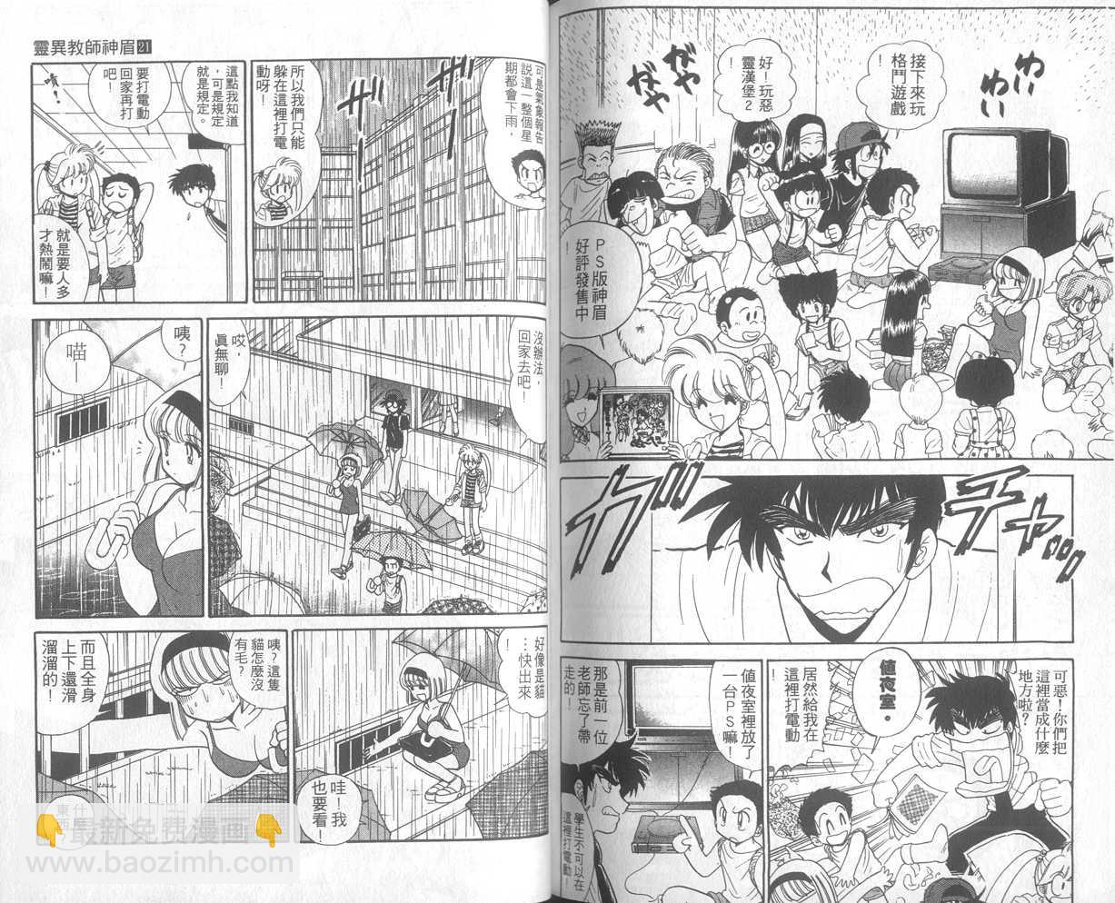 第21卷83