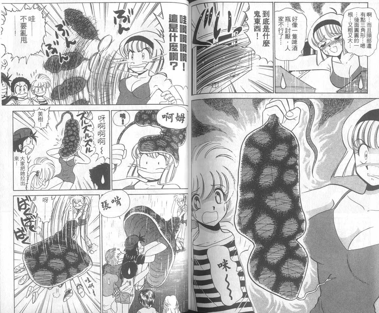 第21卷84