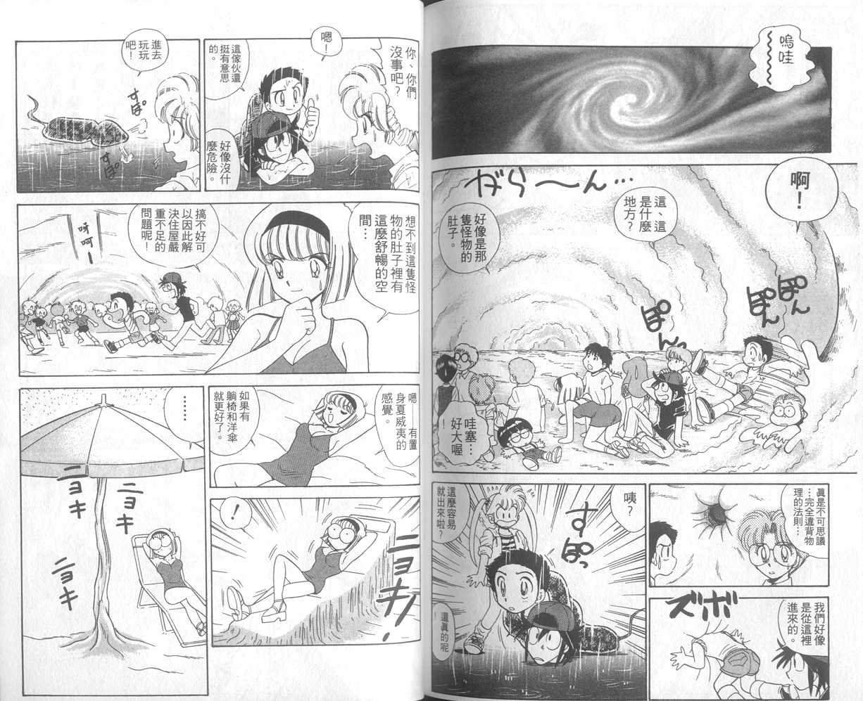 第21卷85
