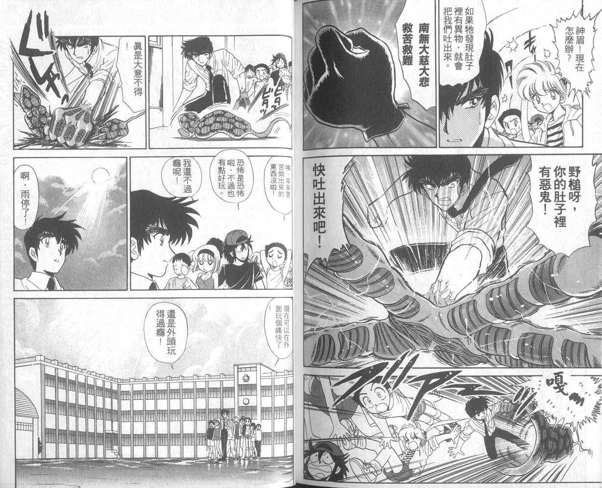 第21卷91
