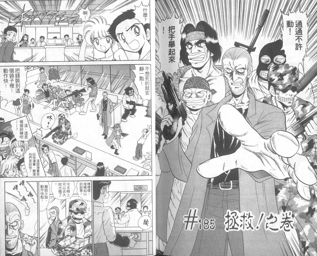 第21卷93