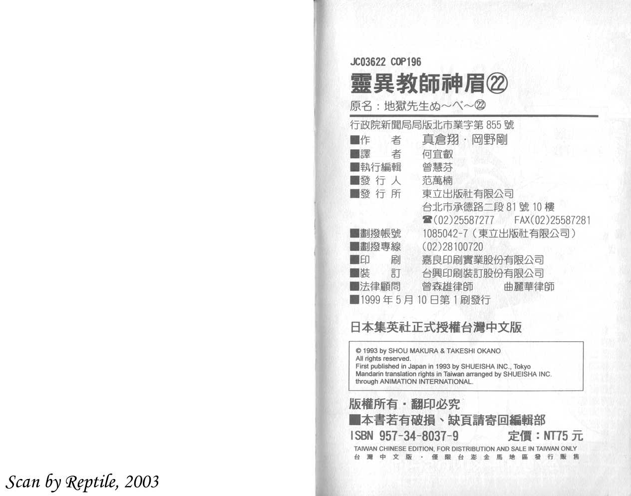 第22卷100