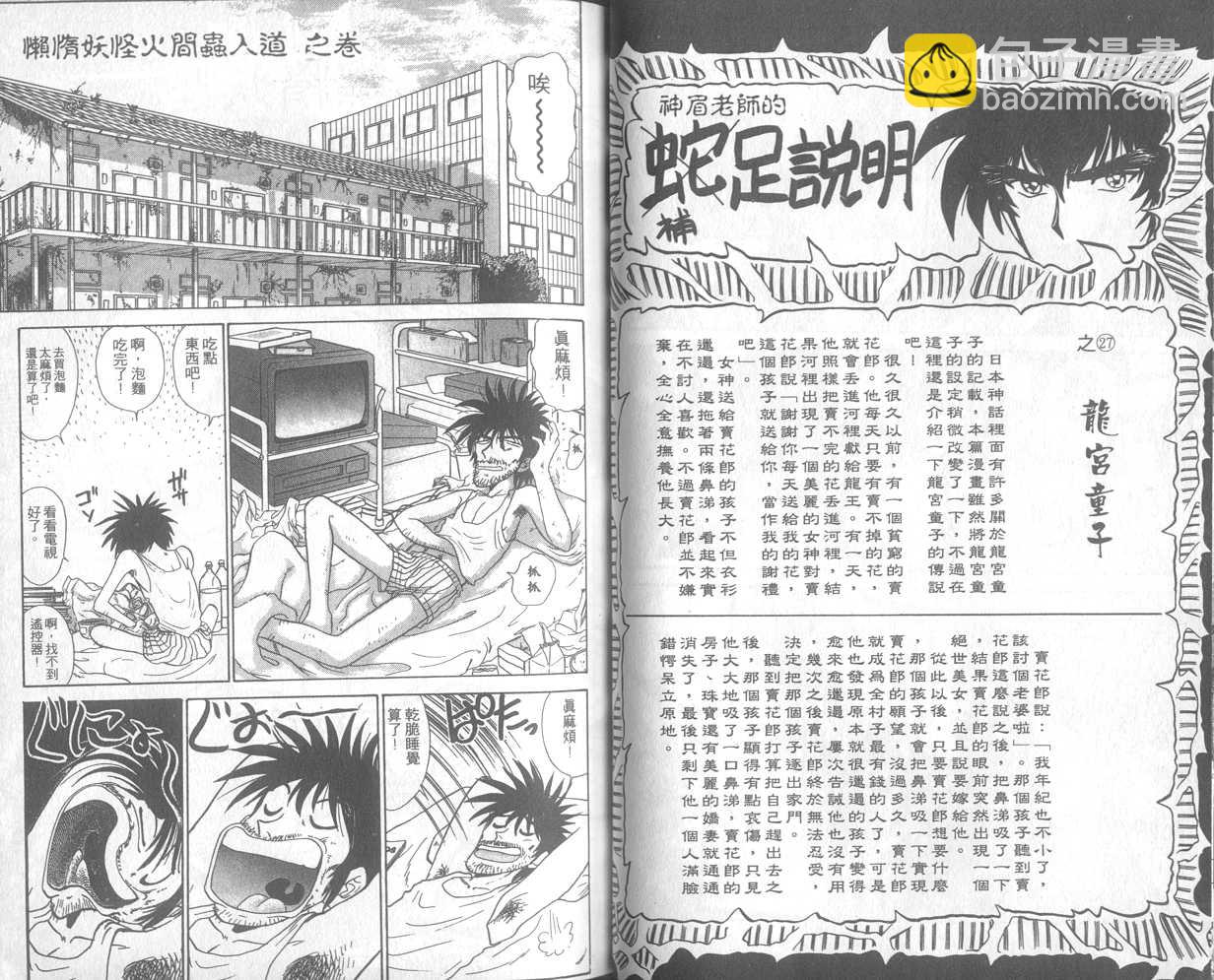 第22卷24