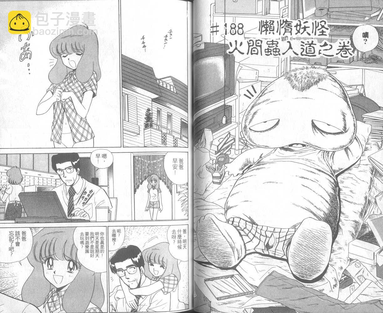 第22卷25