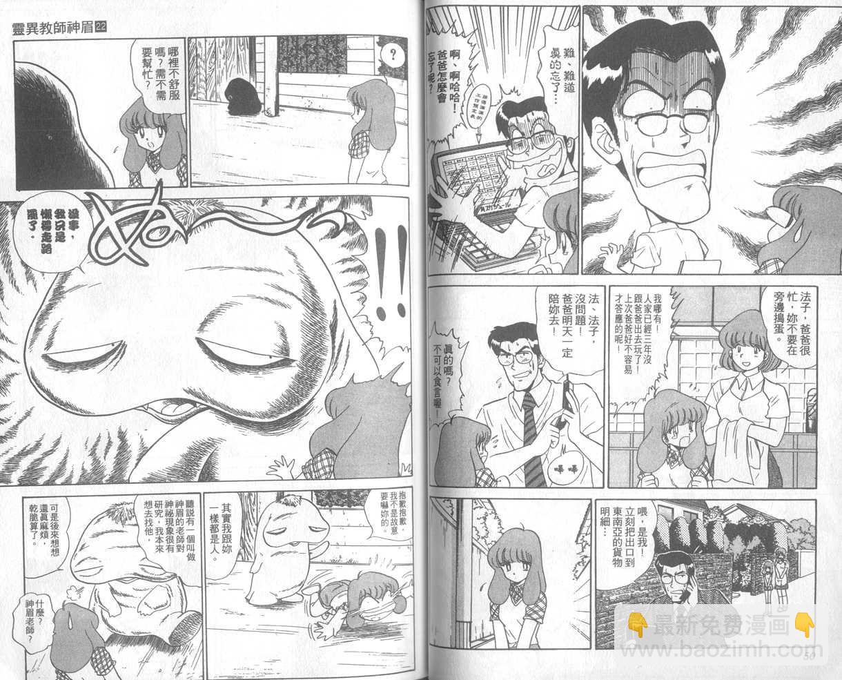 第22卷26
