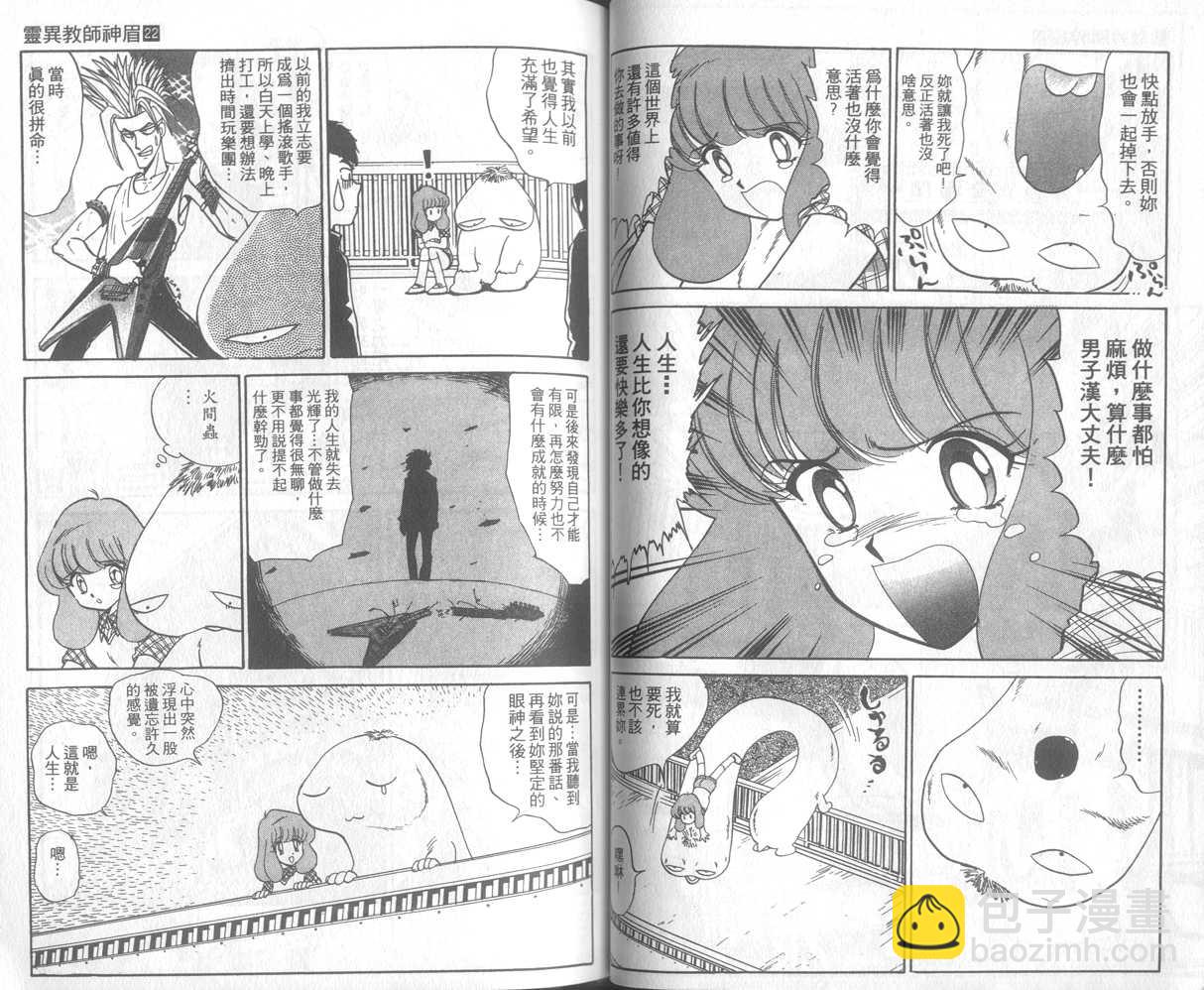 第22卷30