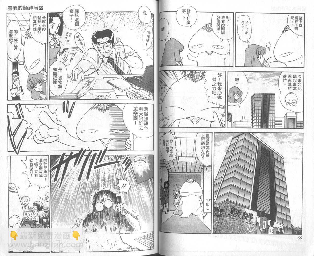 第22卷31