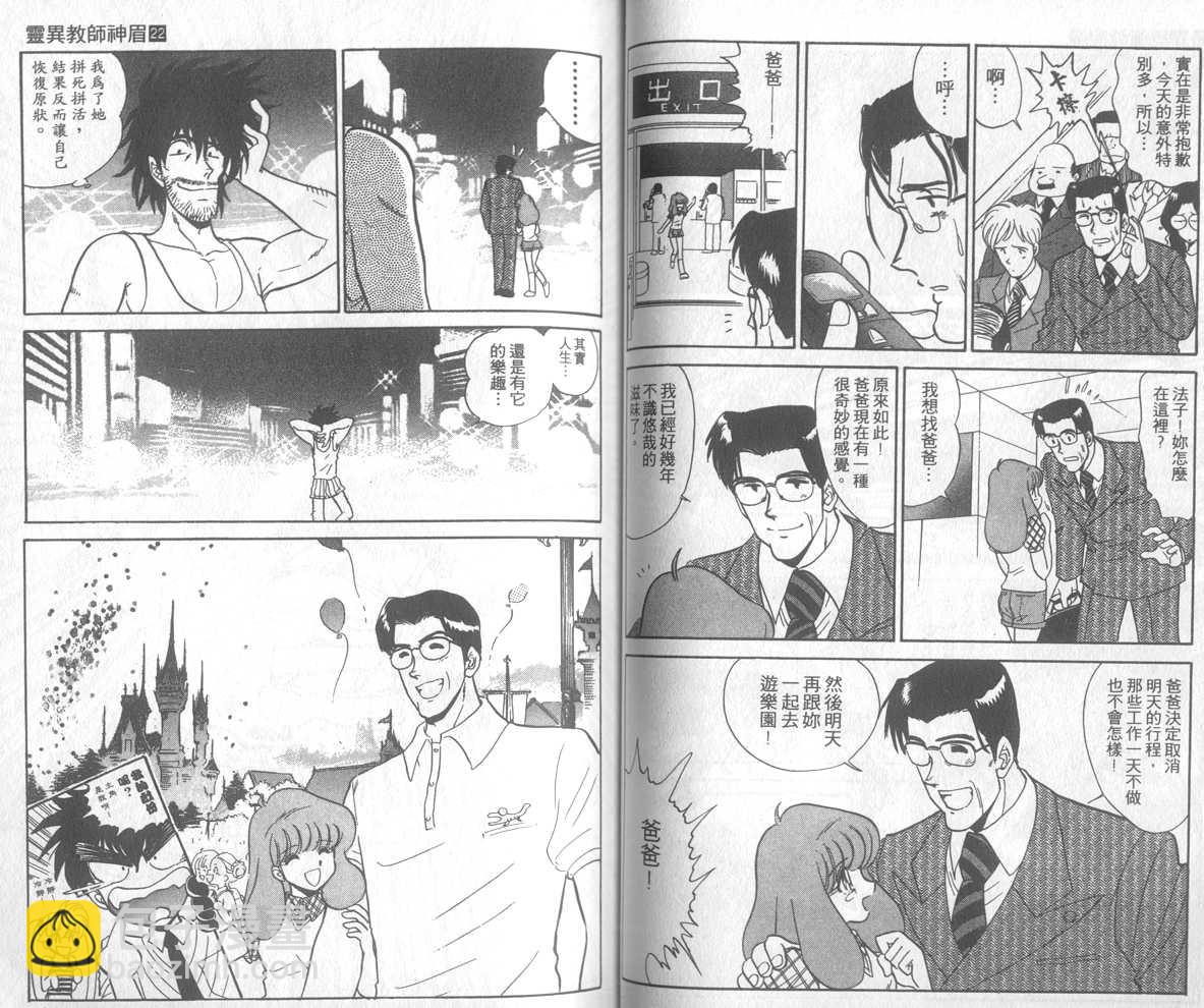 第22卷34