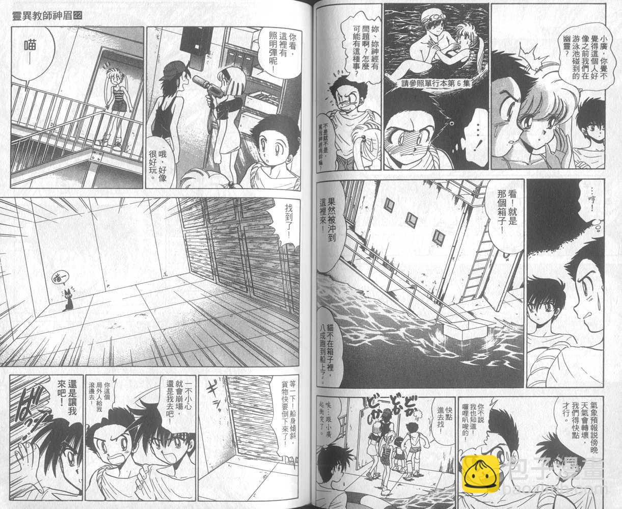 第22卷40
