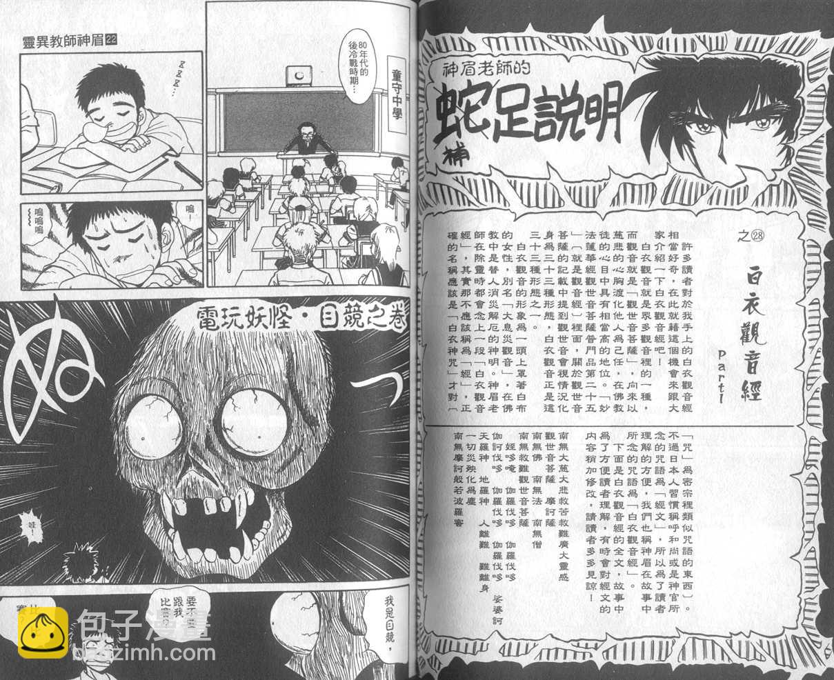第22卷45