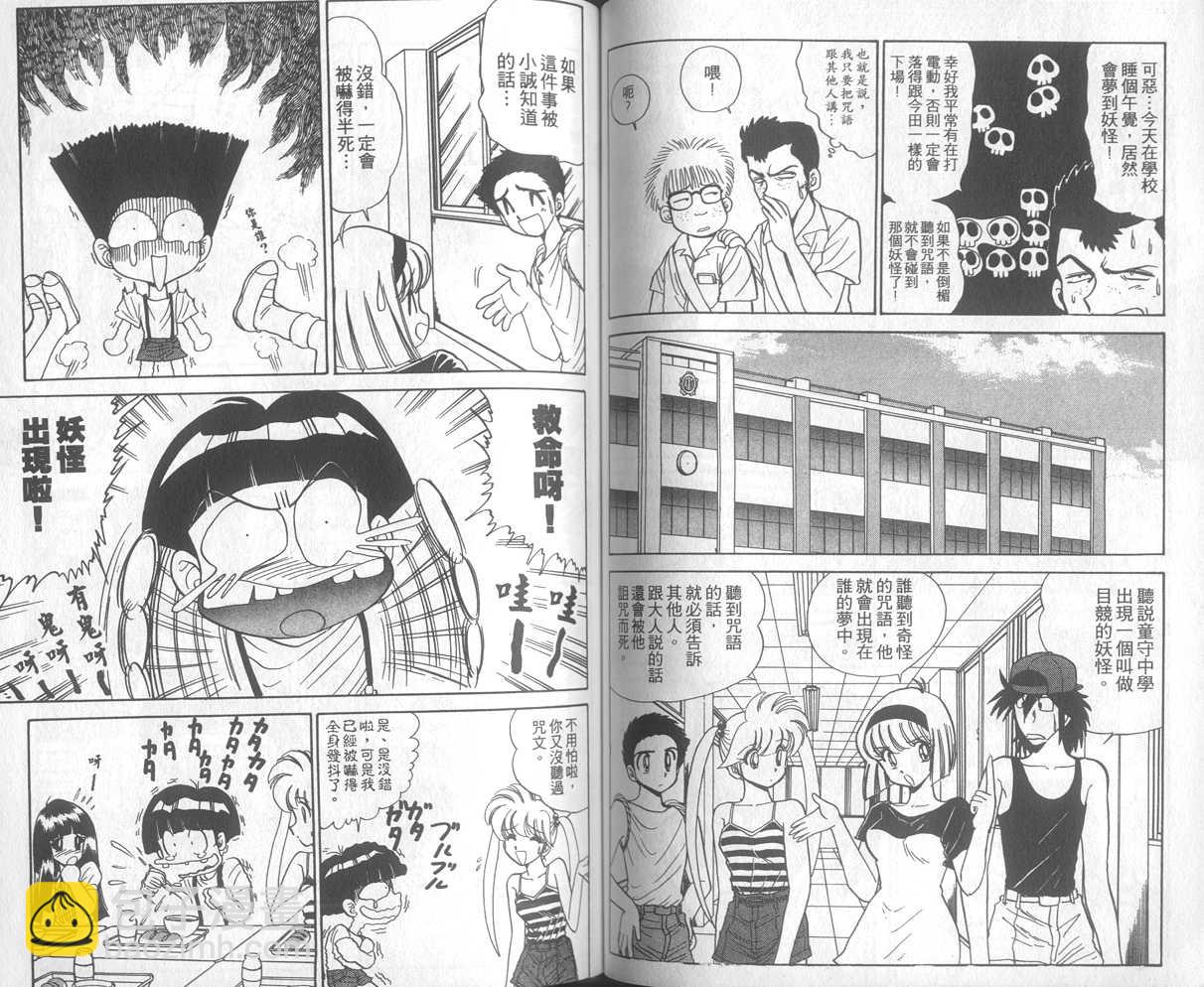 第22卷48