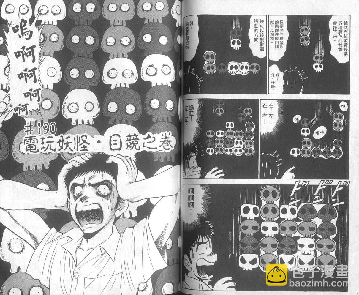 第22卷50