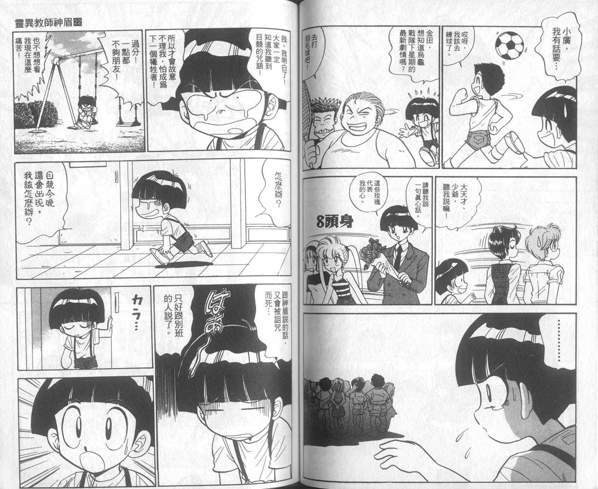 第22卷55