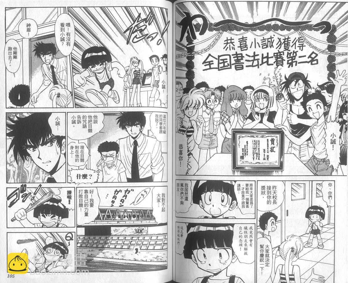 第22卷56