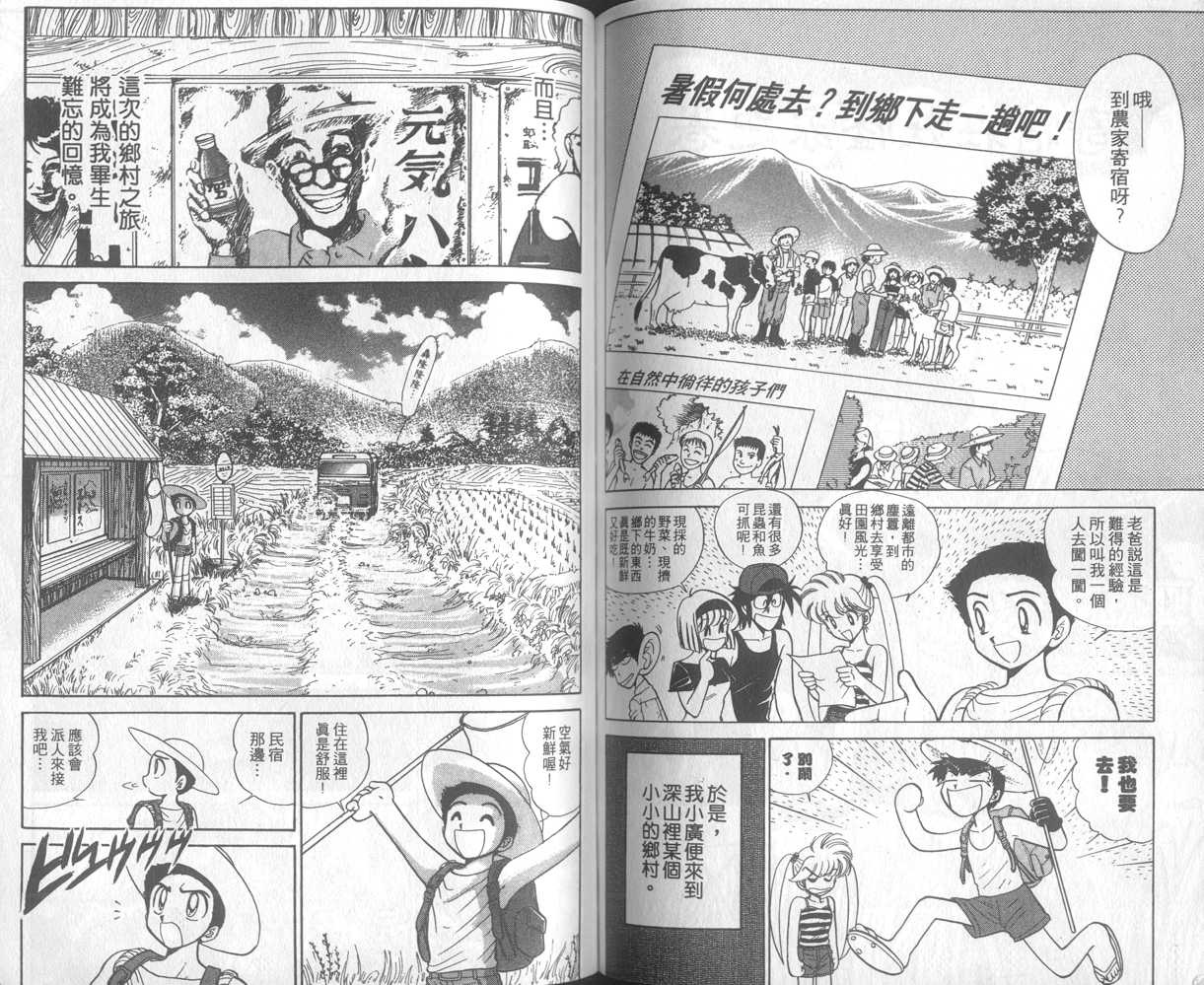 第22卷71