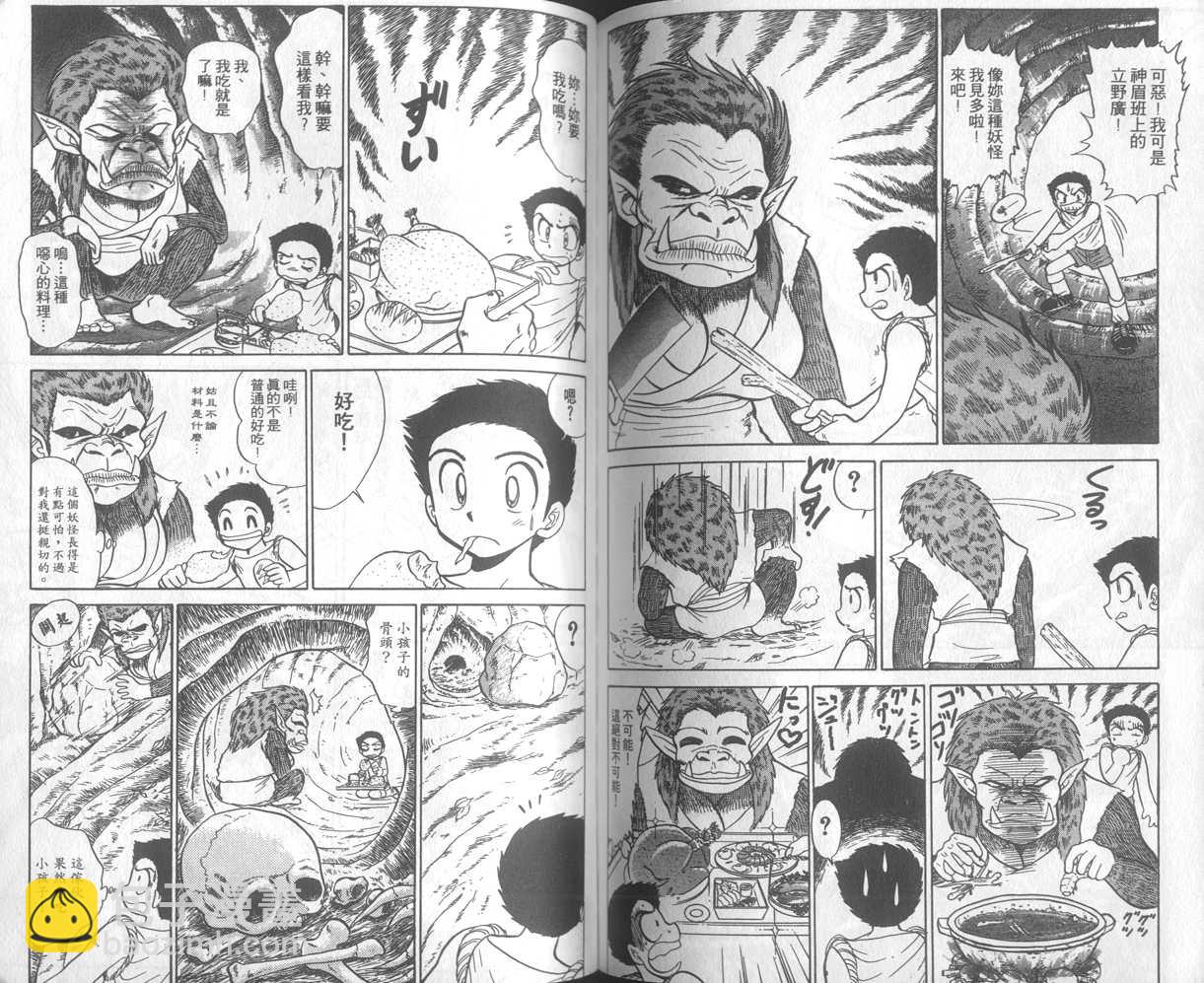 第22卷73