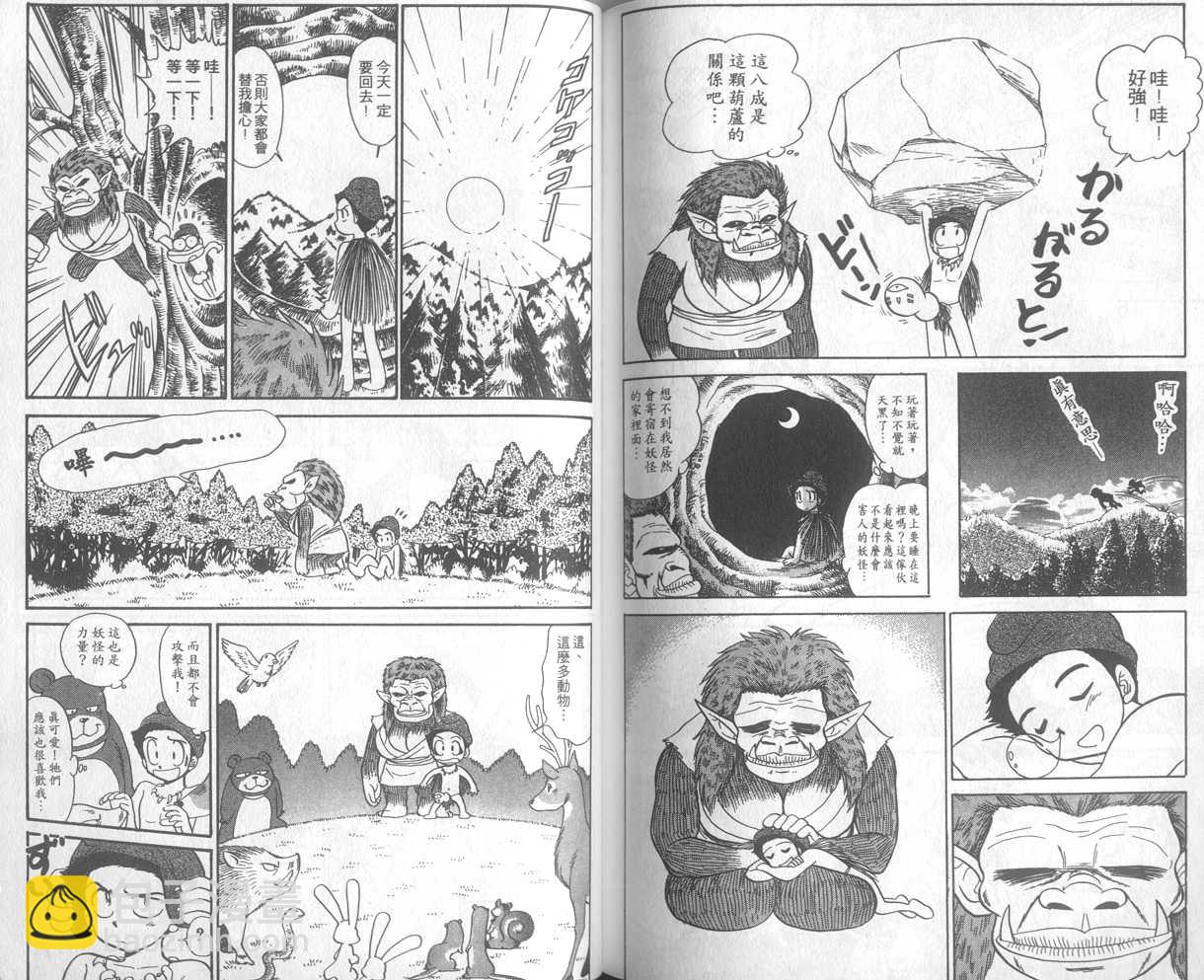 第22卷75