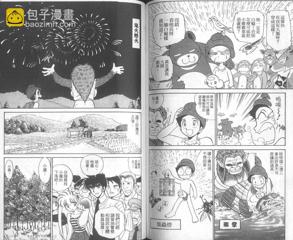 第22卷76