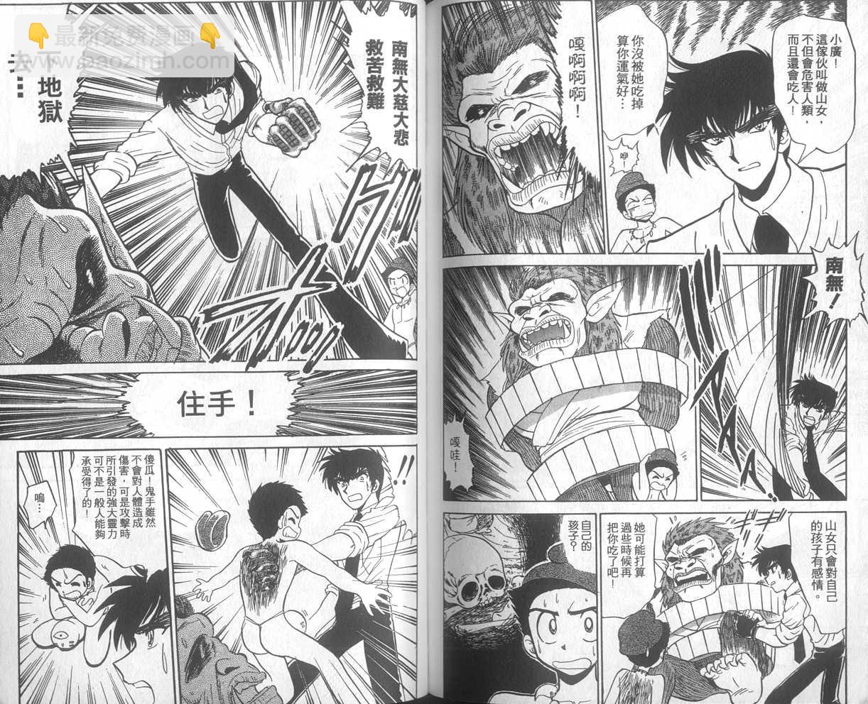 第22卷78