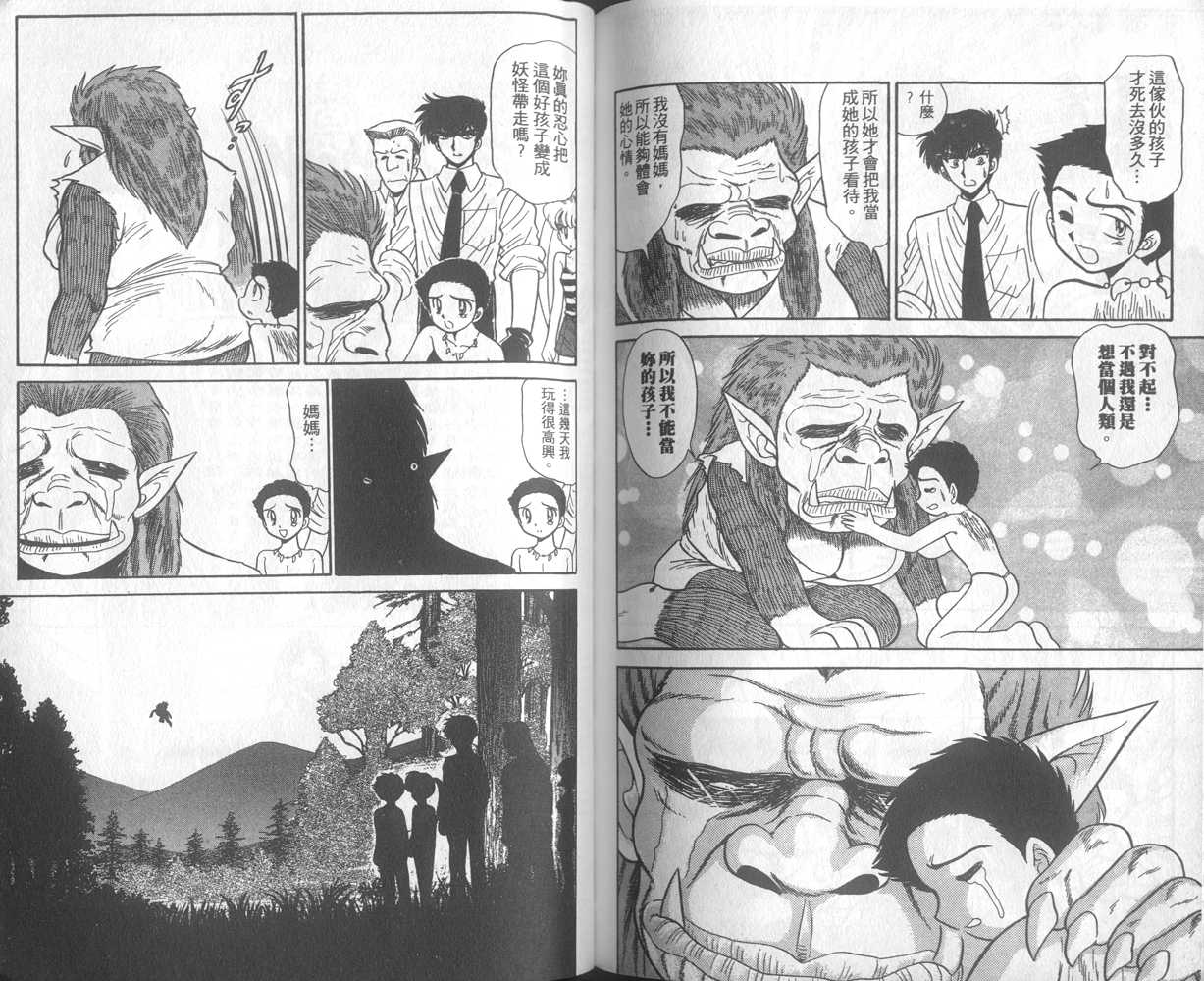 第22卷79