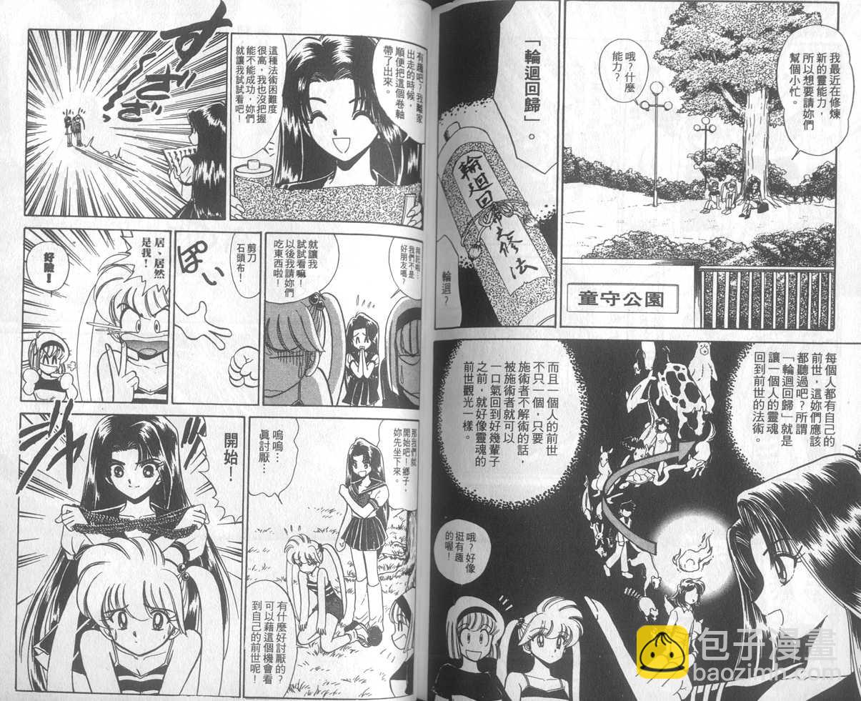 第22卷83