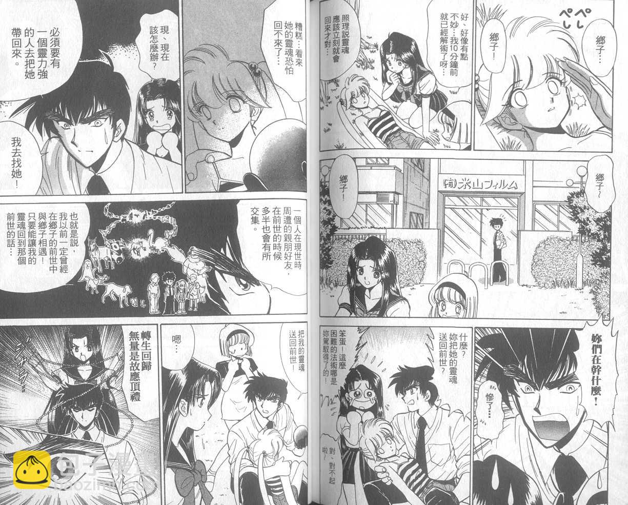 第22卷86