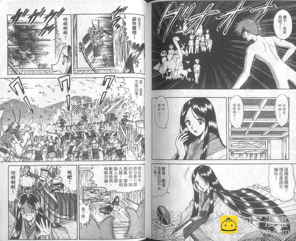 第22卷87