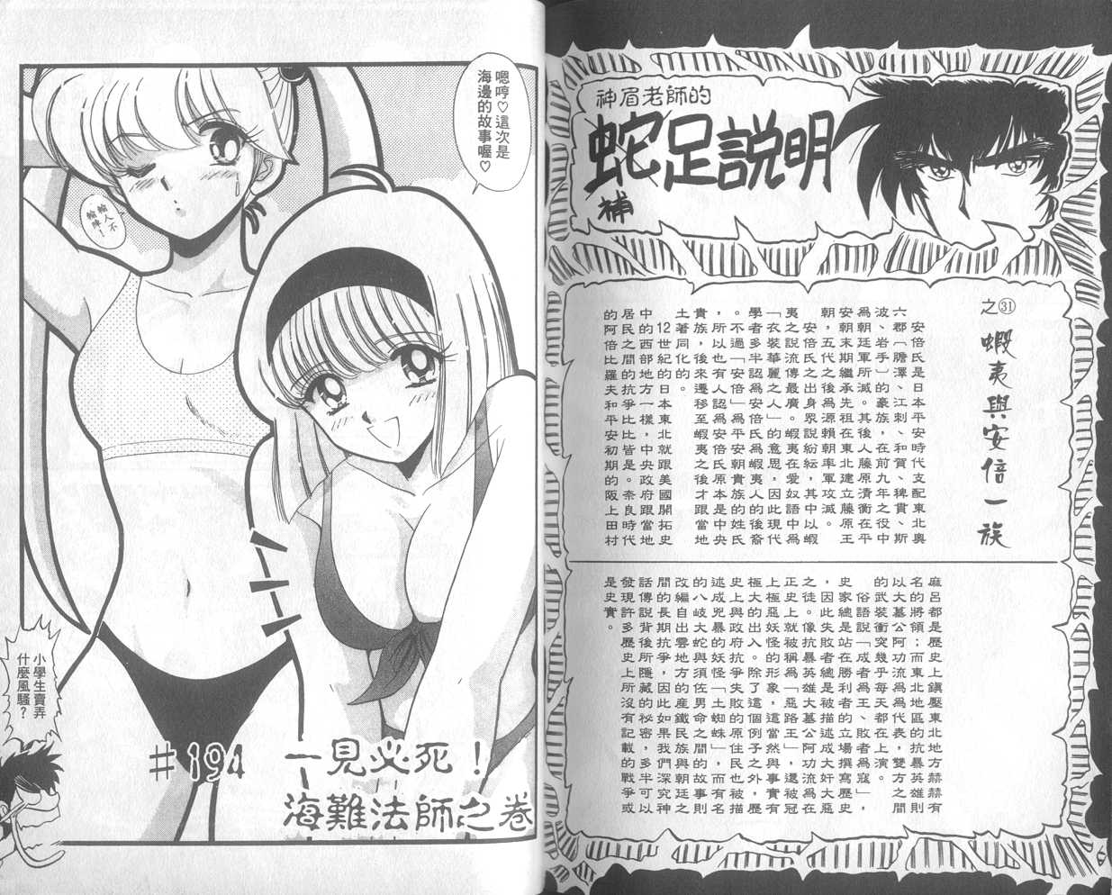 第22卷90