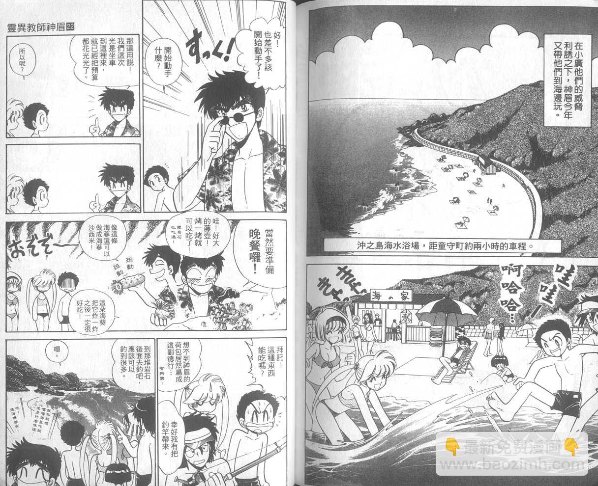 第22卷91