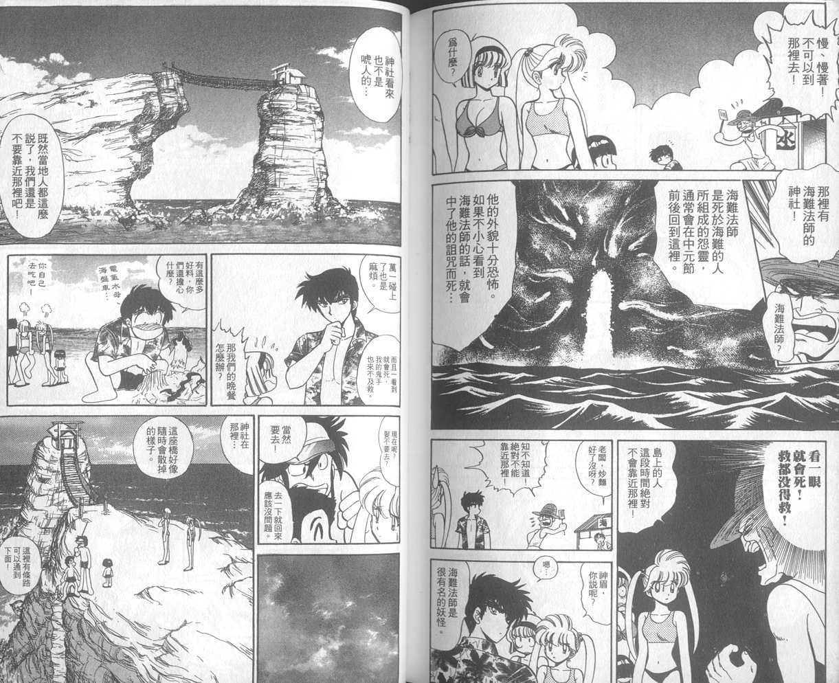 第22卷92