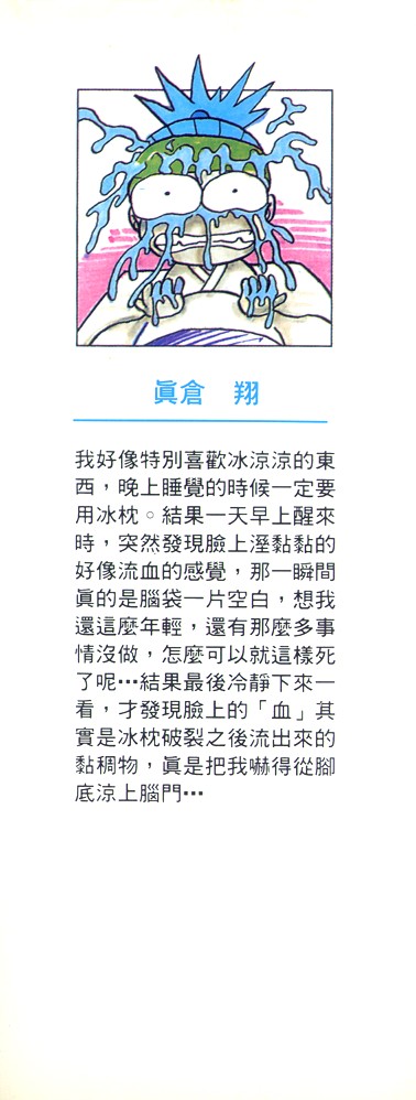第30卷1