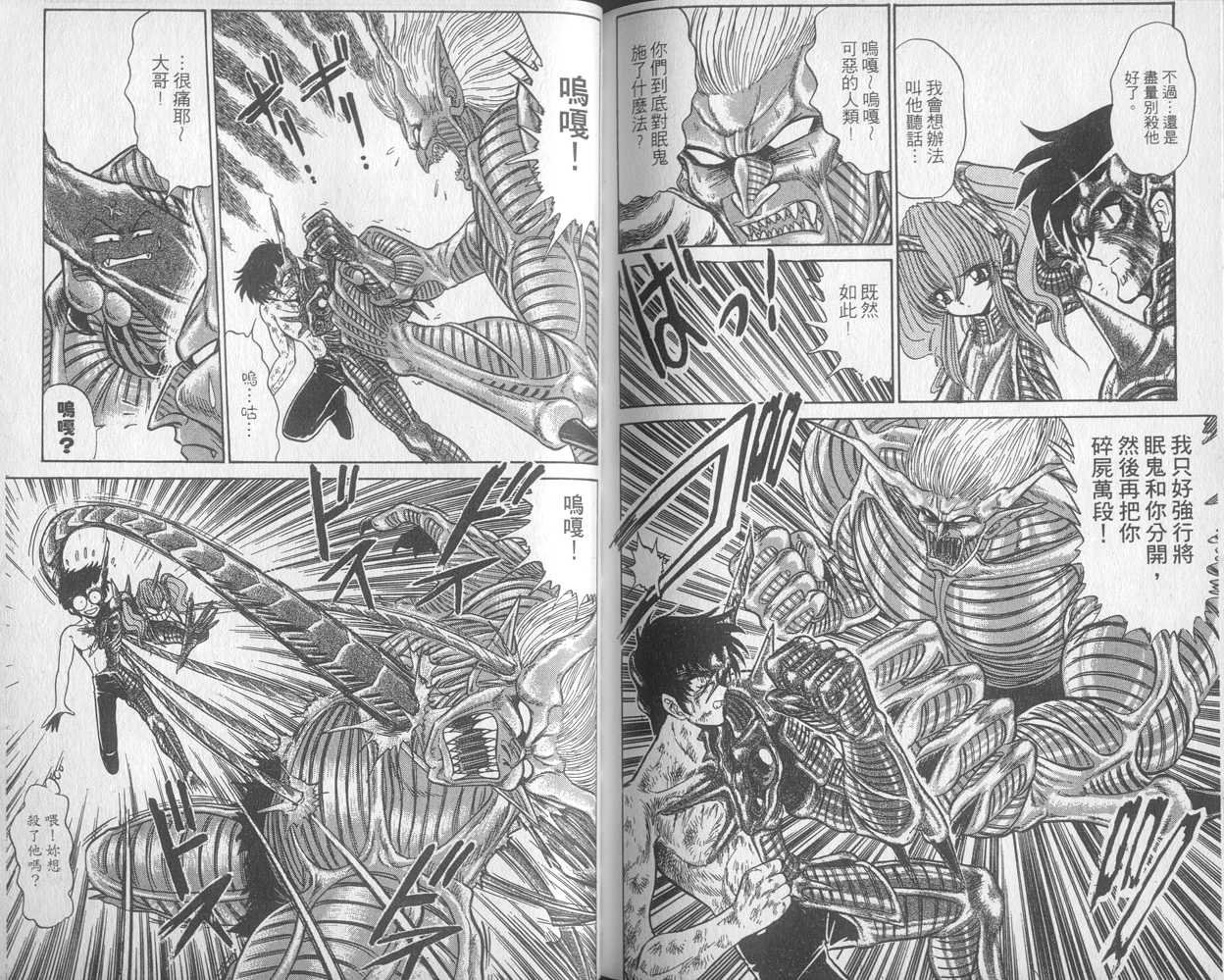 第30卷102