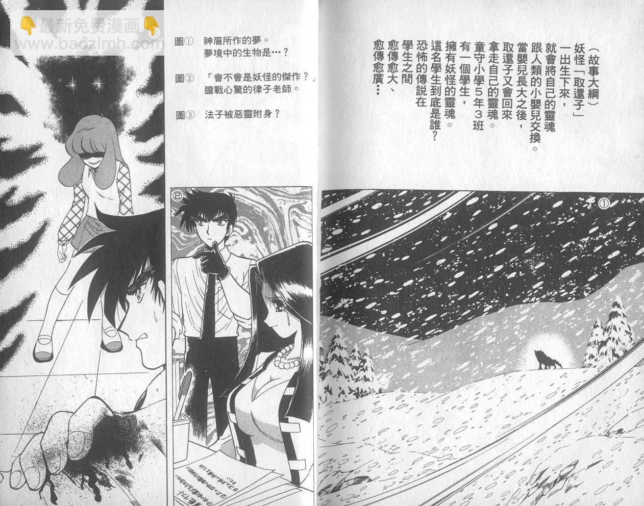 第30卷115