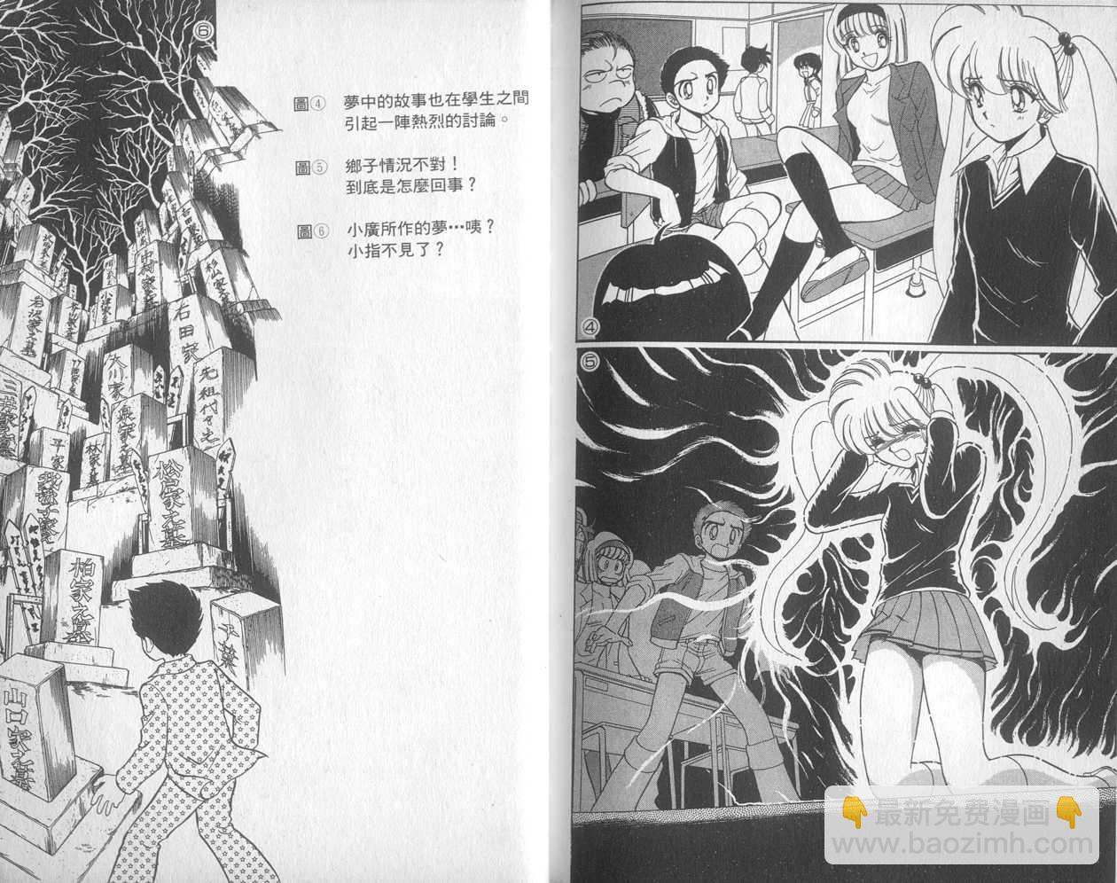 第30卷116