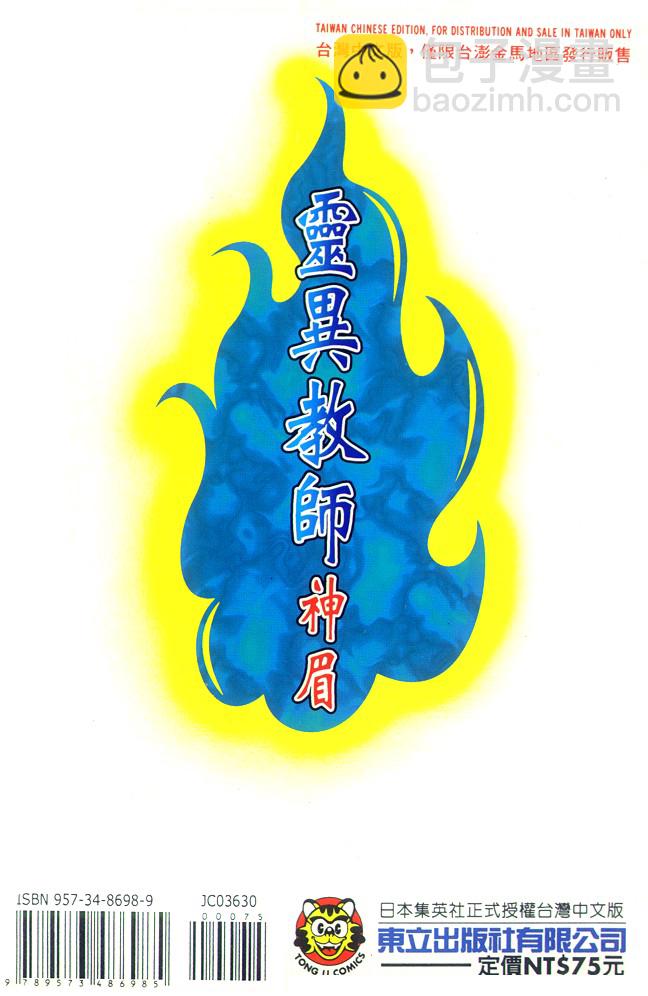第30卷120