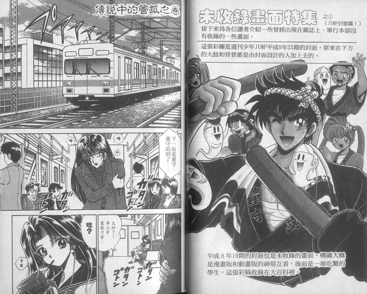第30卷14