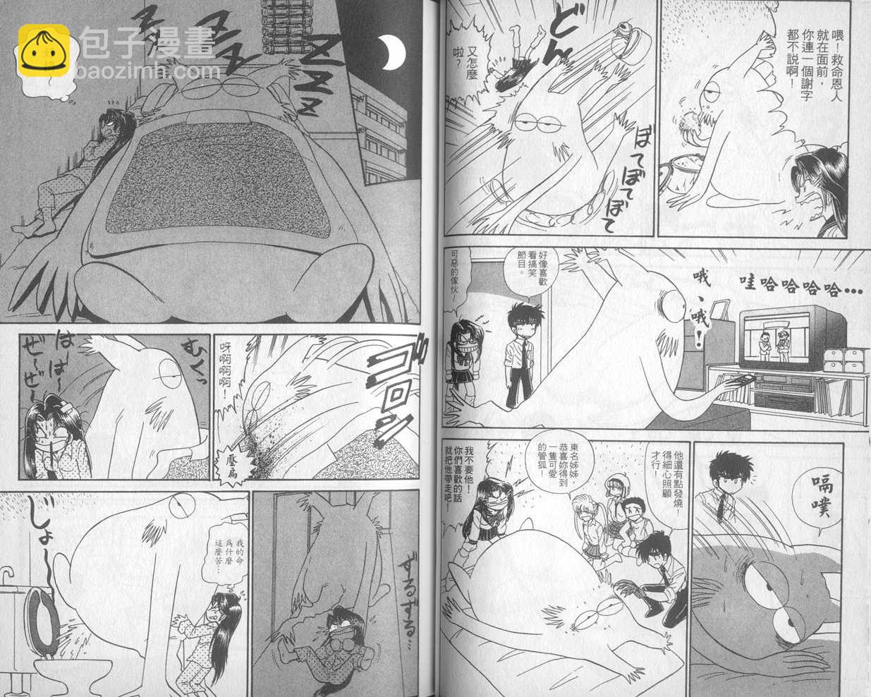 第30卷18