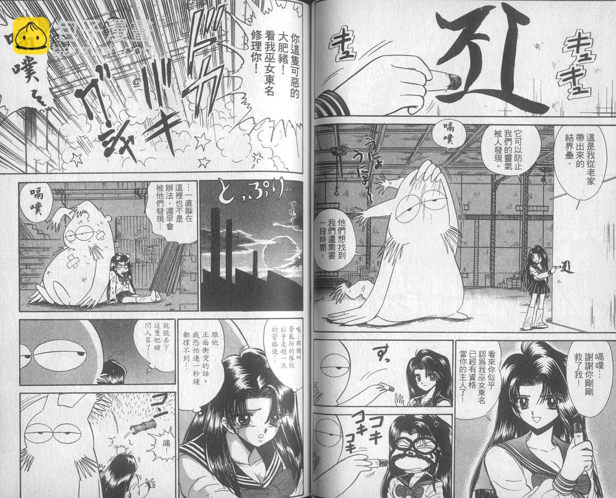 第30卷27