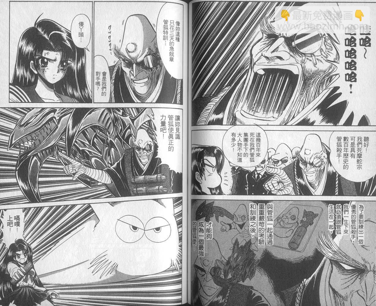 第30卷36