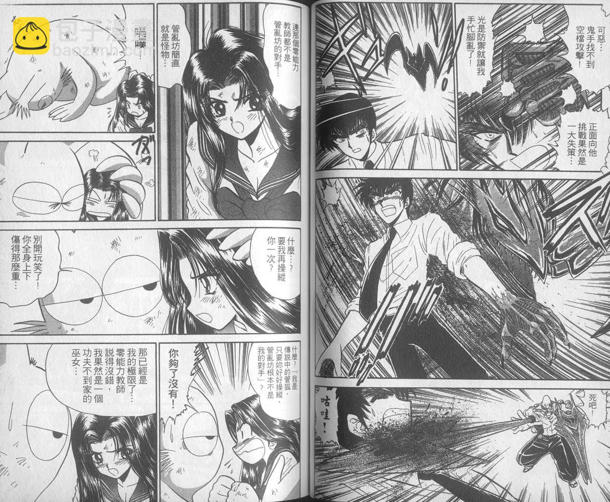 第30卷42