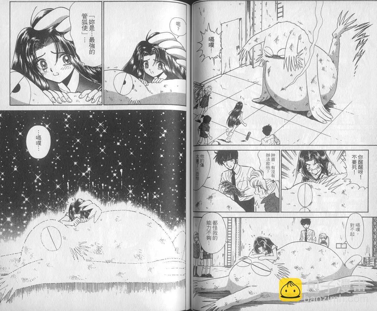 第30卷57
