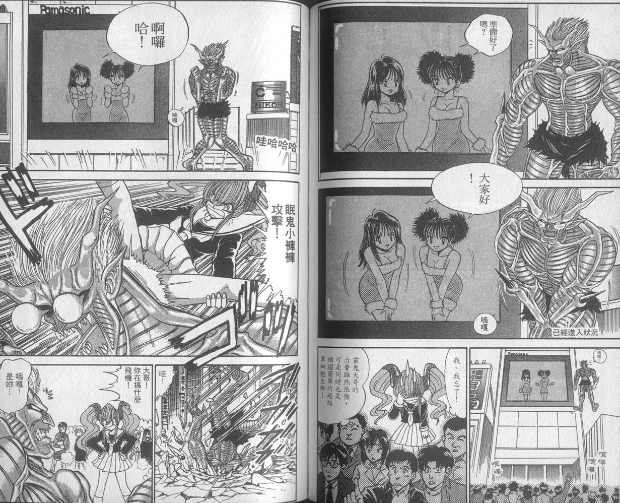 第30卷73