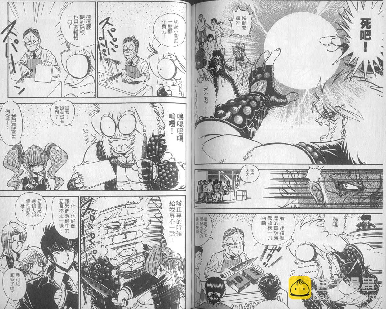第30卷84