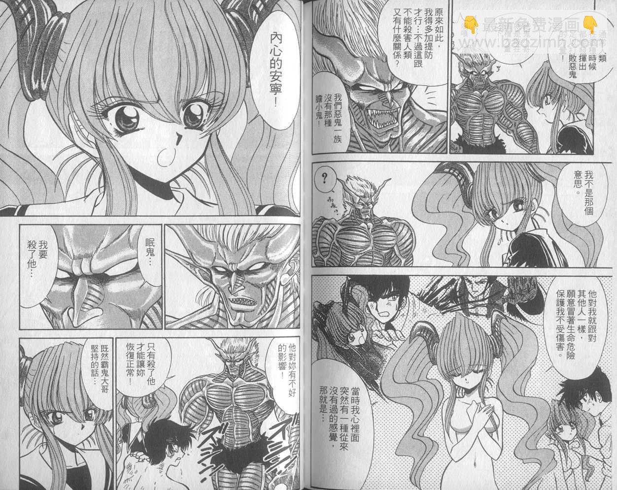 第30卷99