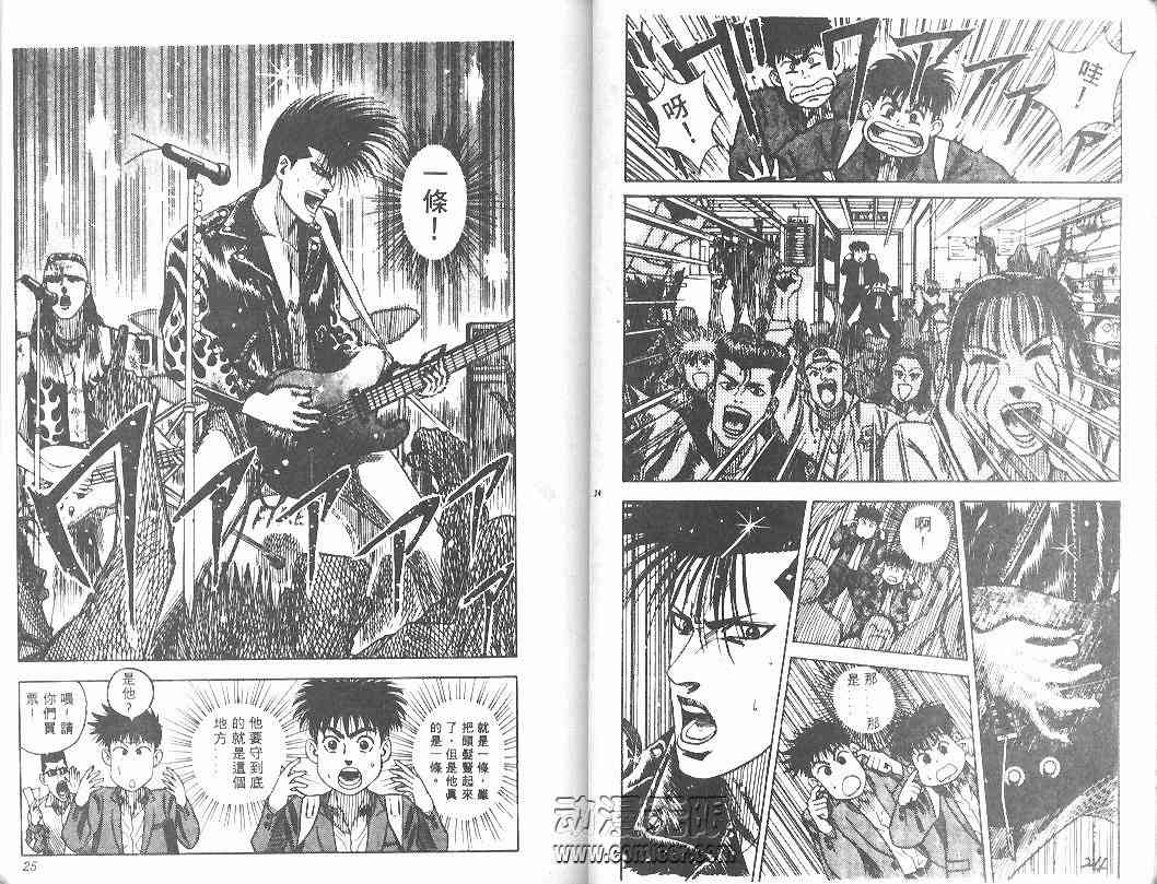 第2卷10
