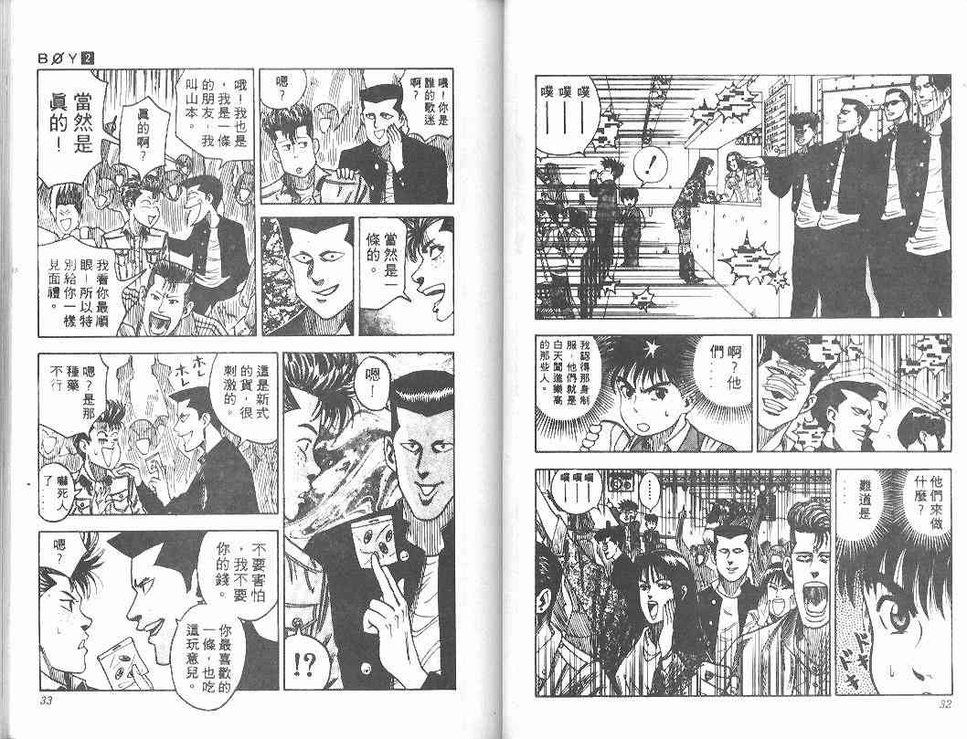 第2卷14