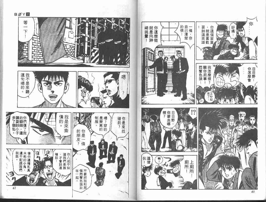 第2卷18