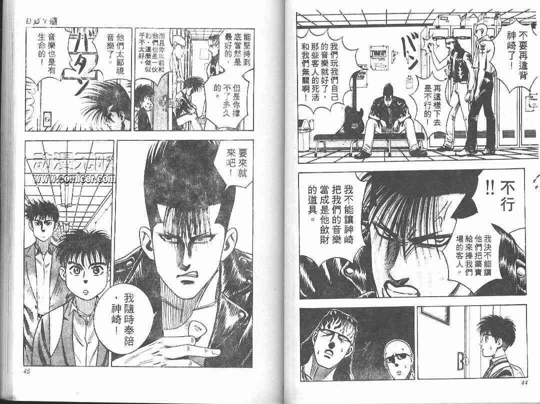 第2卷20