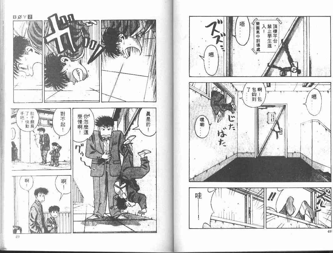 第2卷22